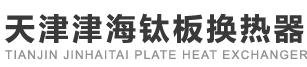 天津環(huán)氧地坪漆_環(huán)氧自流平_環(huán)氧地坪廠家【事通】凈化環(huán)氧地坪工程公司_品質(zhì)有保